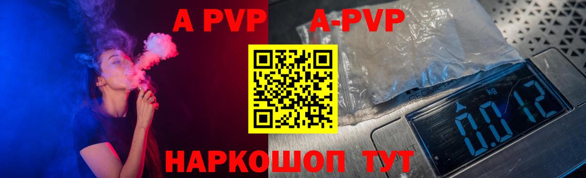 Лениногорск  Alfa_PVP  Вход с VPN  Alfa_PVP крисы CK 
