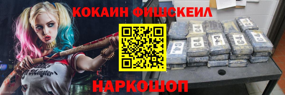 Cocaine VHQ Лениногорск