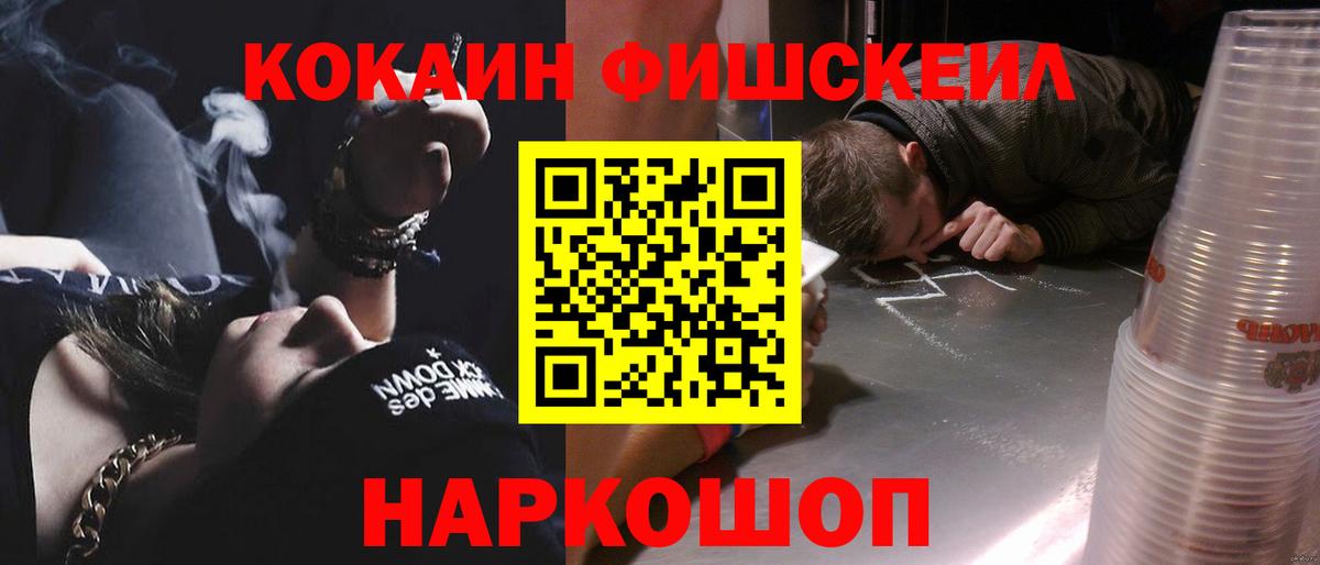 КОКАИН 98%  Cocaine  Вход с VPN  Лениногорск  Кокаин Columbia 