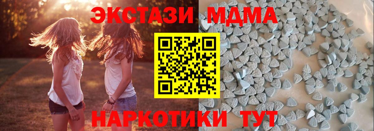 Ecstasy mix Лениногорск