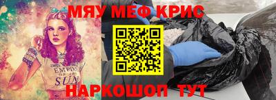 соль ск Камышлов