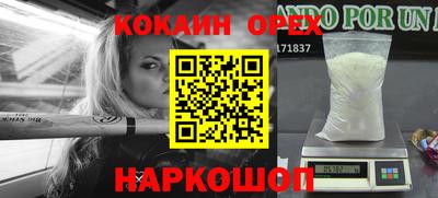 PSILOCYBIN Ипатово