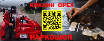 соль ск Камышлов