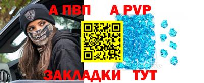 соль ск Камышлов