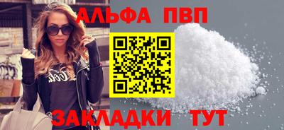 мяу мяу мука Кандалакша