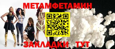 соль ск Камышлов