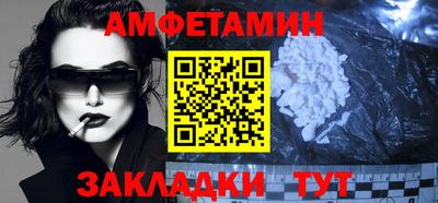 PSILOCYBIN Ипатово