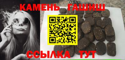 соль ск Камышлов