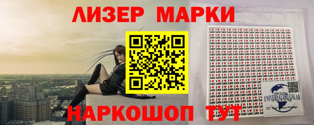 Лсд 25 экстази ecstasy  LSD-25 экстази ecstasy  Лениногорск  Вход с VPN 