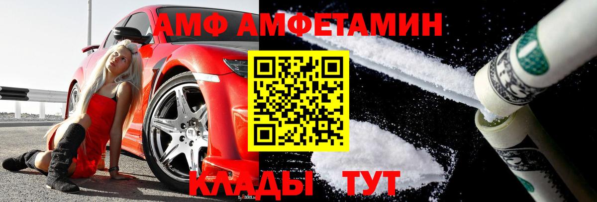 Метамфетамин мет Лениногорск
