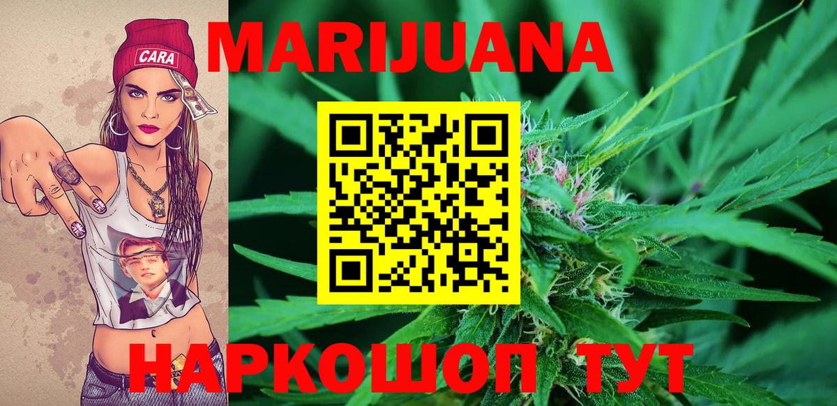 МАРИХУАНА Bruce Banner  Вход с VPN  Канабис сатива  Каннабис тримм  Шишки марихуана тримм  Лениногорск 